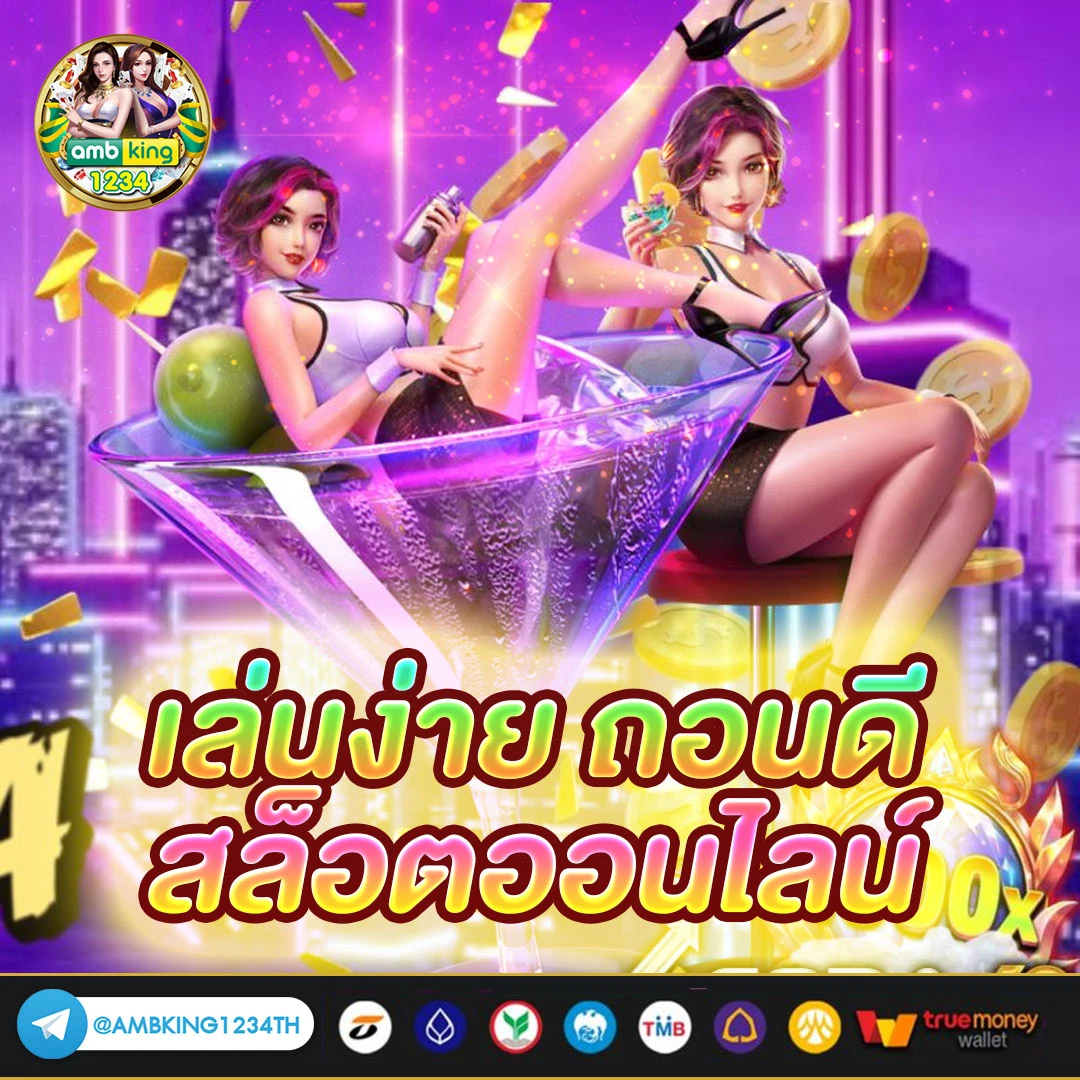 สล็อต วอ เลท เติม วอ ผ่าน อั่ ง เป๋า - แบนเนอร์โปรโมชั่น