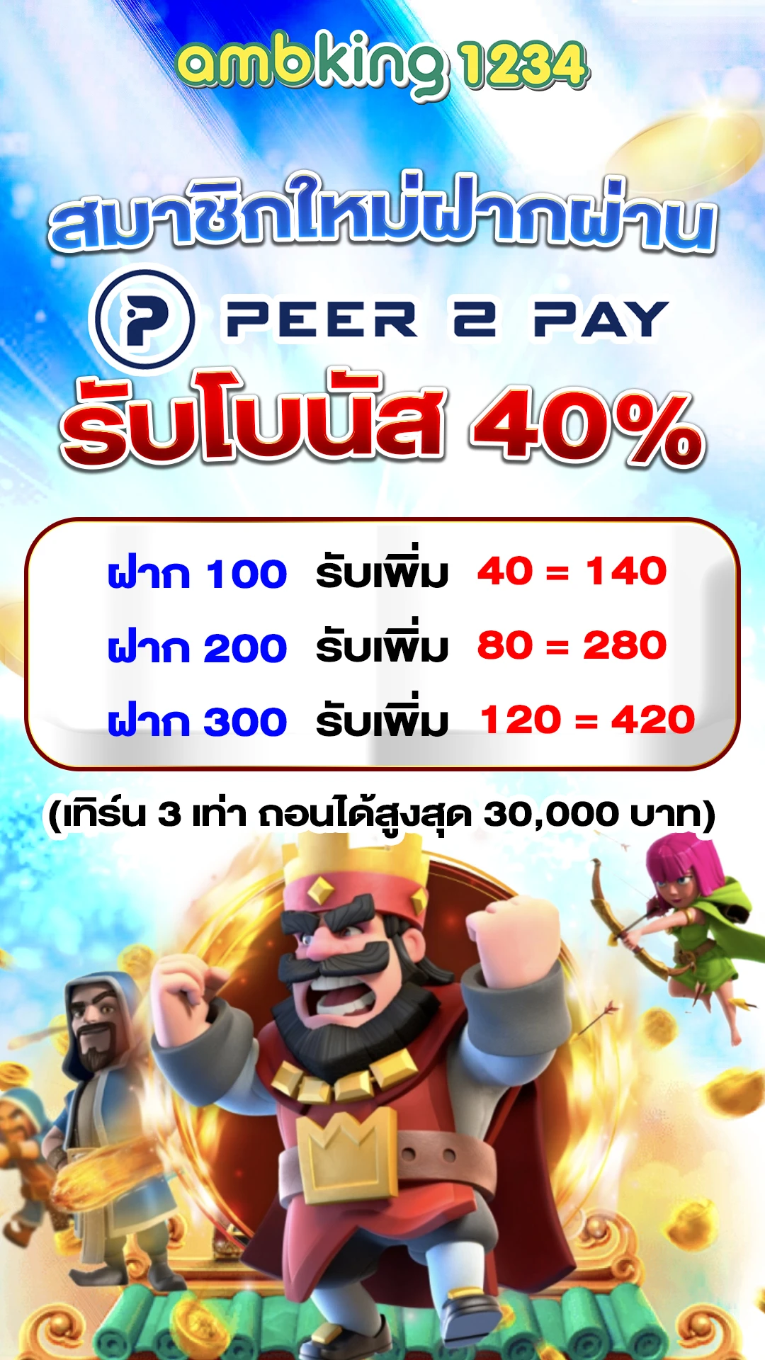 สล็อตเว็บตรง8888 - แบนเนอร์โปรโมชั่น