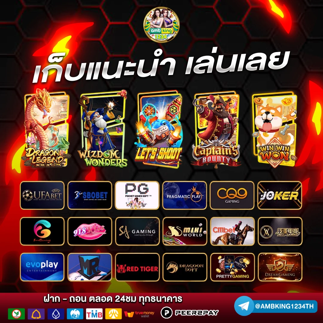 สมัคร สล็อตเว็บตรง - แบนเนอร์โปรโมชั่น