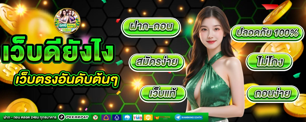 slot168 เครดิตฟรี - แบนเนอร์โปรโมชั่น