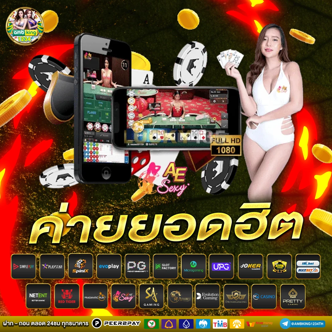 เว็บสล็อตไม่ผ่านเอเย่นต์ ฝากถอน ไม่มี ขั้นต่ํา - แบนเนอร์โปรโมชั่น