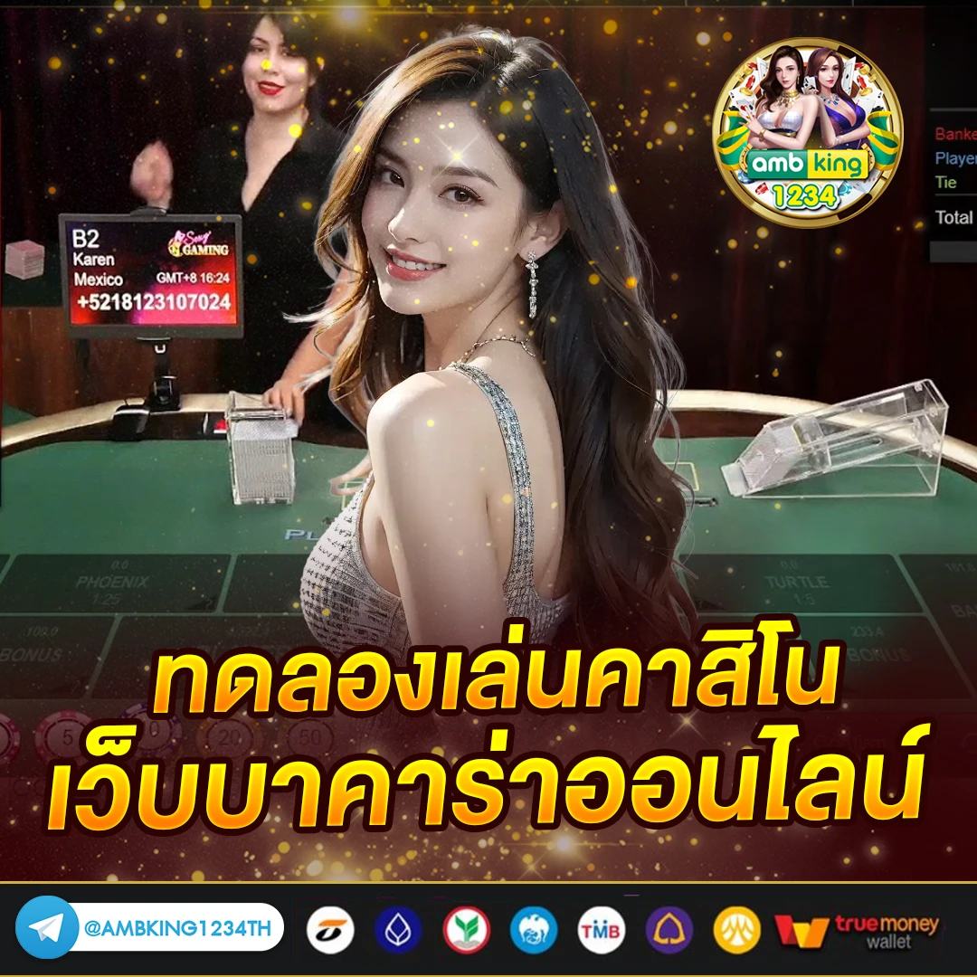 เครดิตฟรีวอลเลท - แบนเนอร์โปรโมชั่น