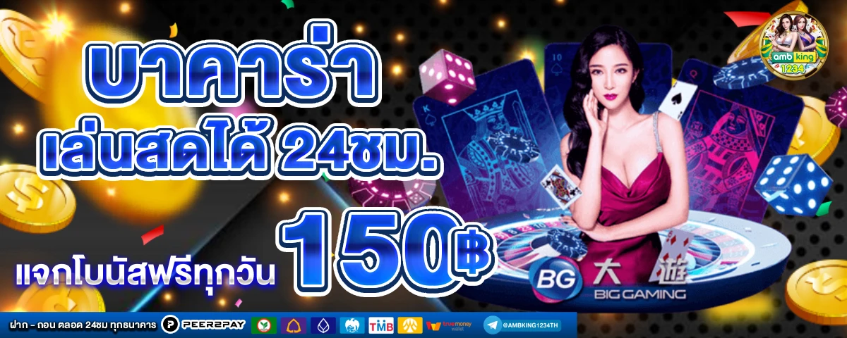 สล็อต1688เว็บตรง - แบนเนอร์โปรโมชั่น