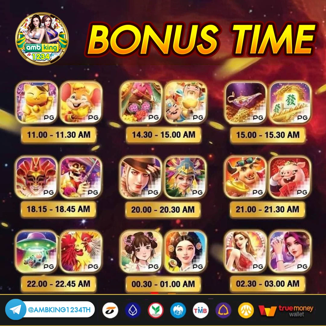 อัตราแตกpg - แบนเนอร์โปรโมชั่น