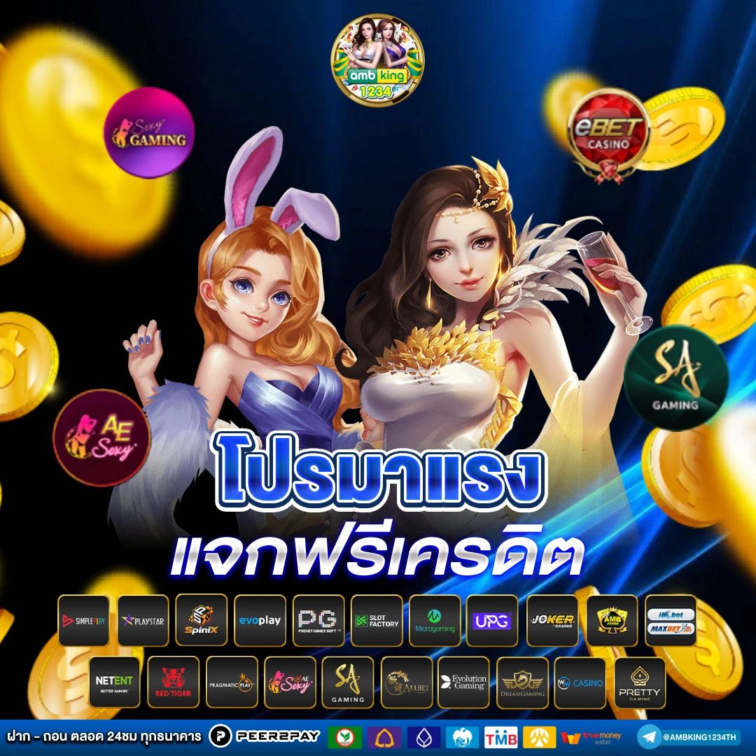 สล็อต xo 888 วอ ล เล็ ต - แบนเนอร์โปรโมชั่น