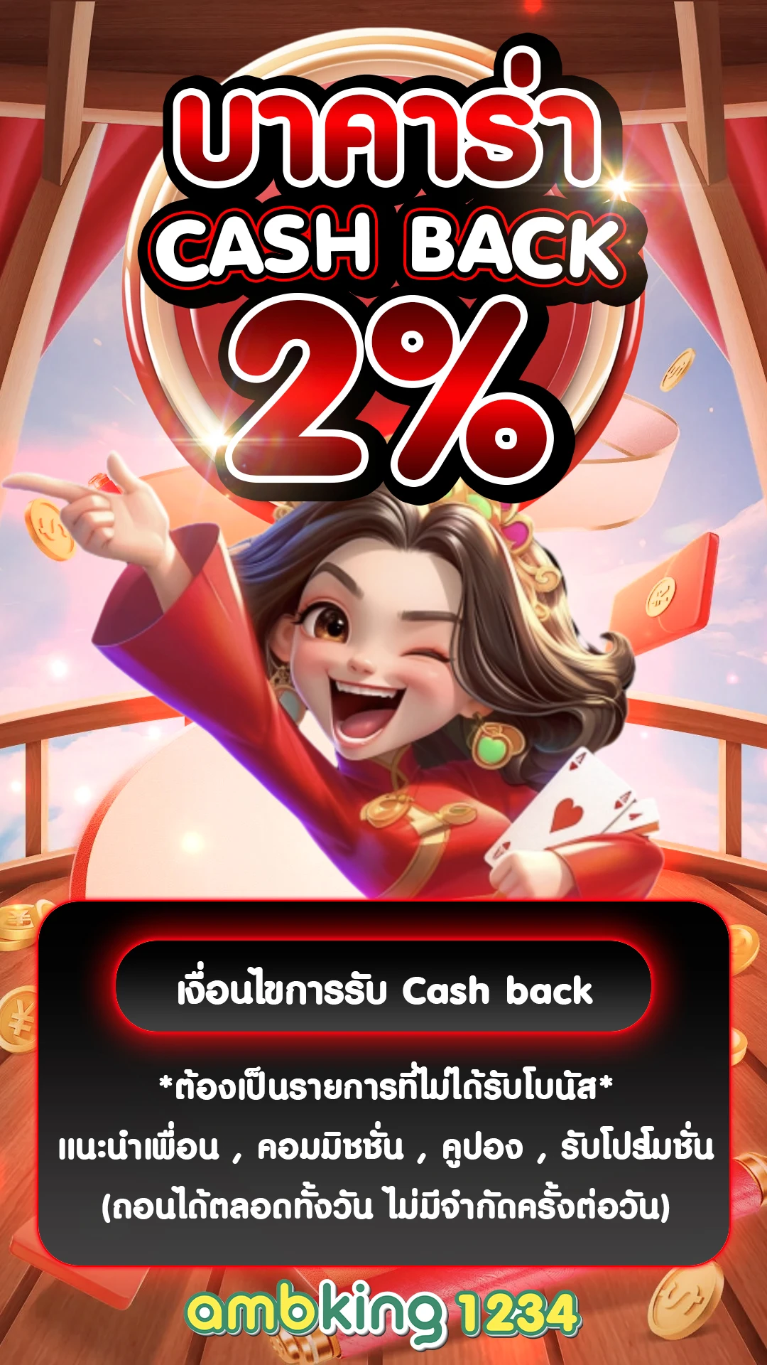 การปั่นสล็อต - แบนเนอร์โปรโมชั่น