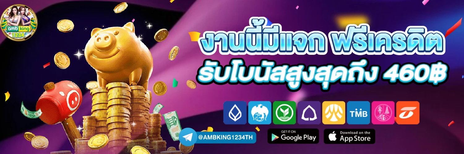 สล็อตเว็บ999 - แบนเนอร์โปรโมชั่น