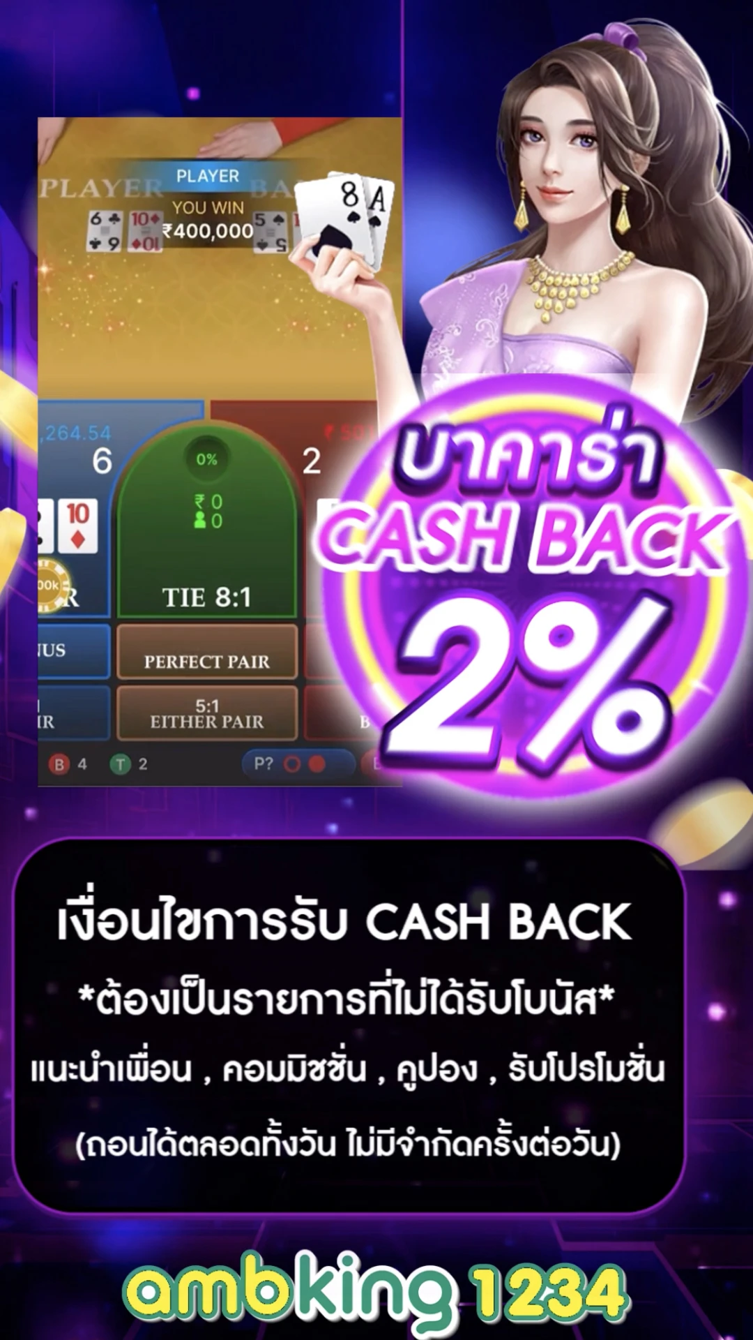 เว็บ สล็อตเติมวอเลท - แบนเนอร์โปรโมชั่น