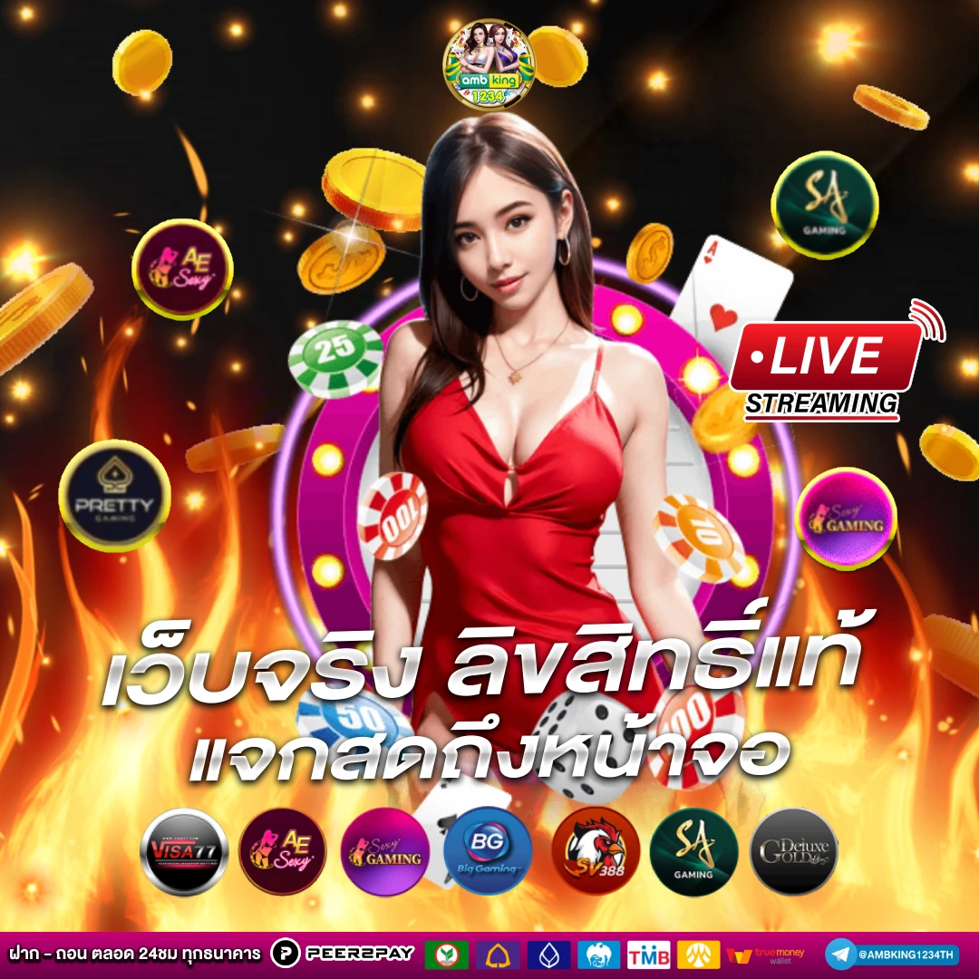 pg slot ไม่มีขั้นต่ํา - แบนเนอร์โปรโมชั่น