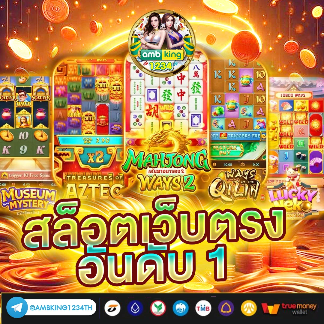 fun88 ทางเข้า - แบนเนอร์โปรโมชั่น