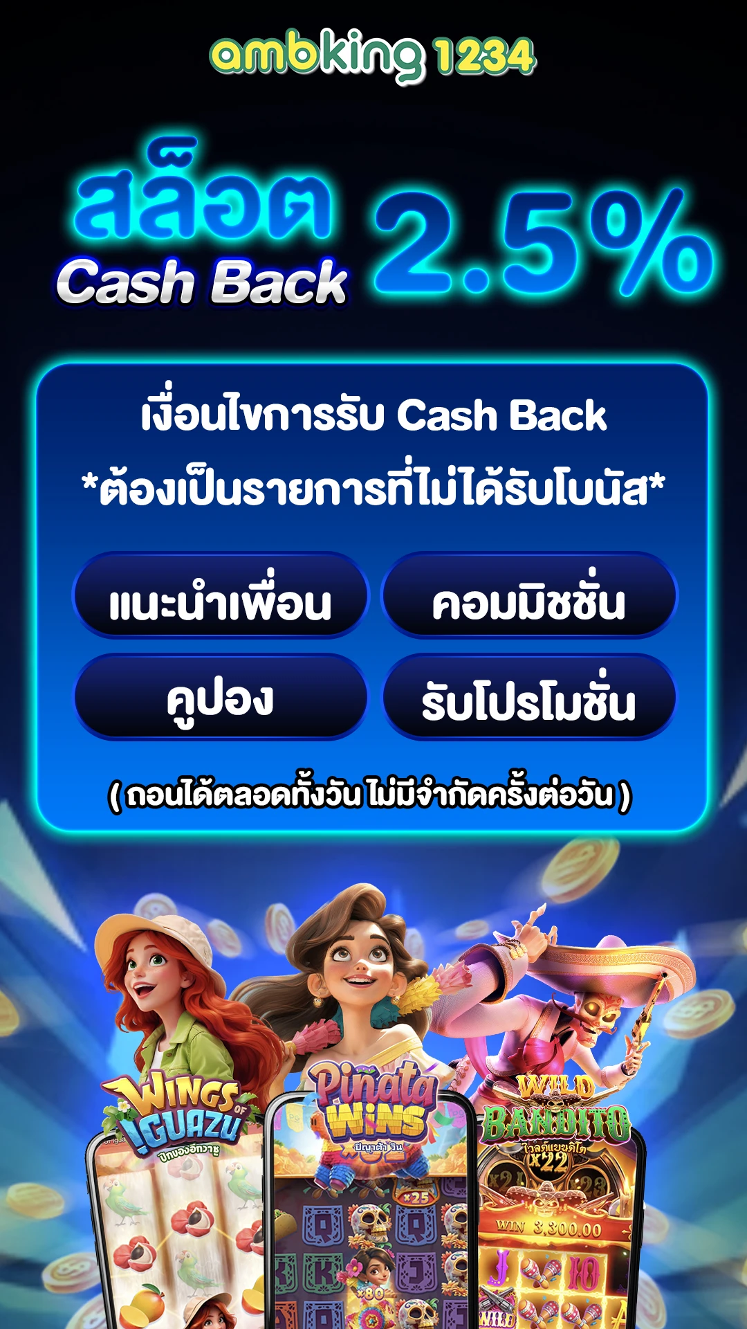 สล็อต วอ เลท เว็บตรง 789 - แบนเนอร์โปรโมชั่น