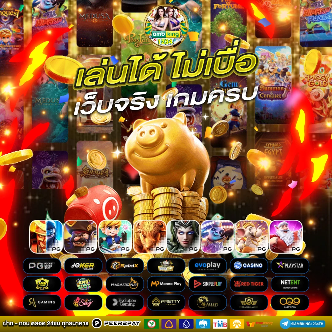 สล็อต ผ่าน วอ ล เล็ ต 168 - แบนเนอร์โปรโมชั่น