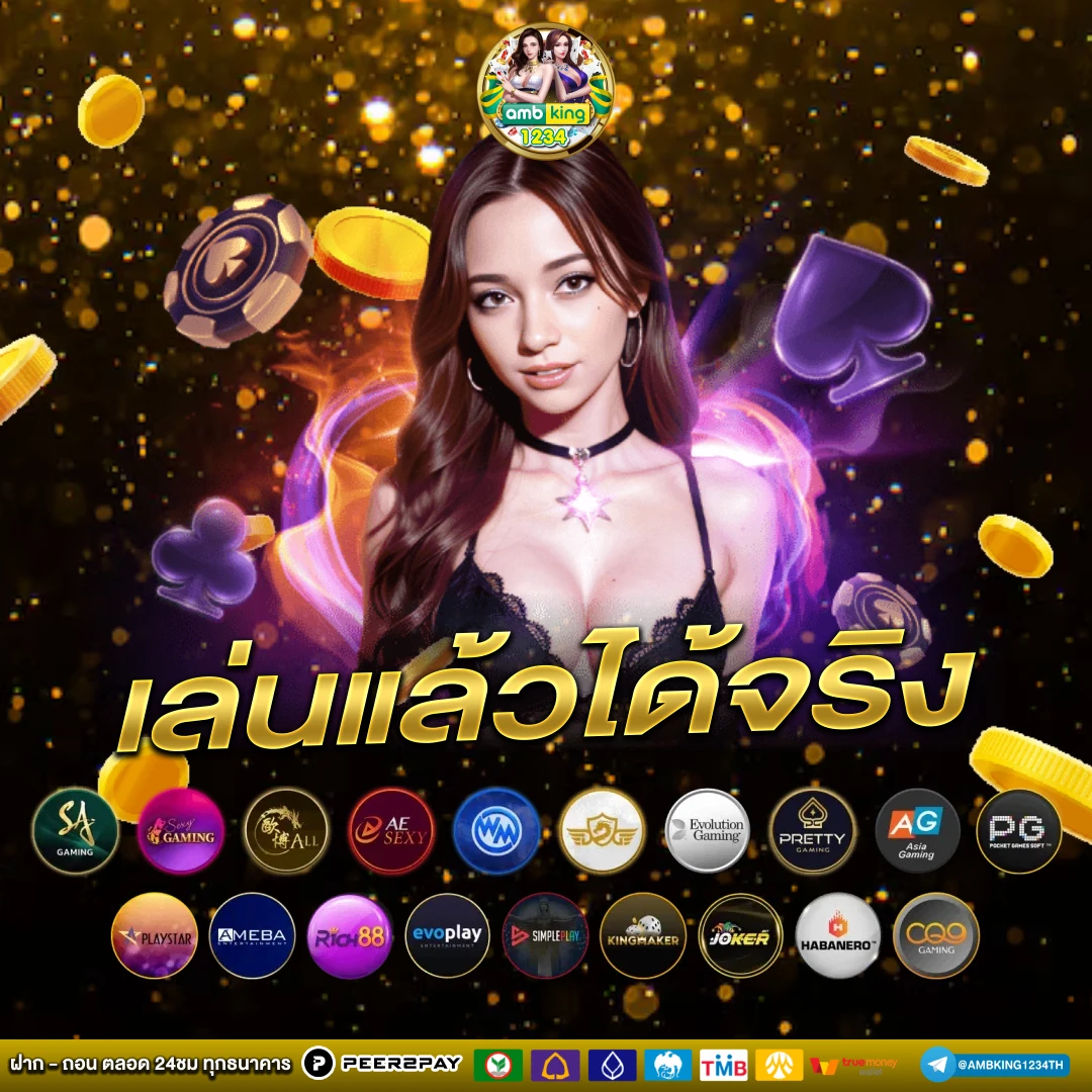 marijuana คือ - แบนเนอร์โปรโมชั่น