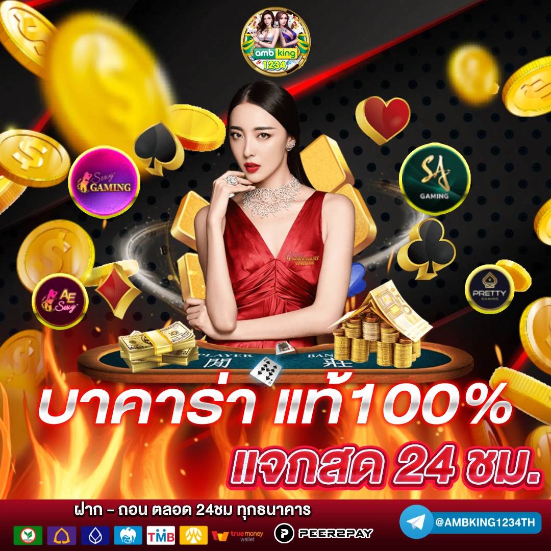 slot pg wallet - แบนเนอร์โปรโมชั่น