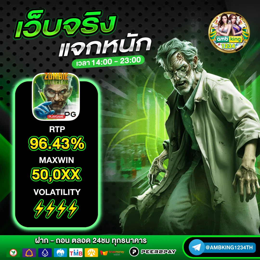เว็บโปรสล็อต - แบนเนอร์โปรโมชั่น