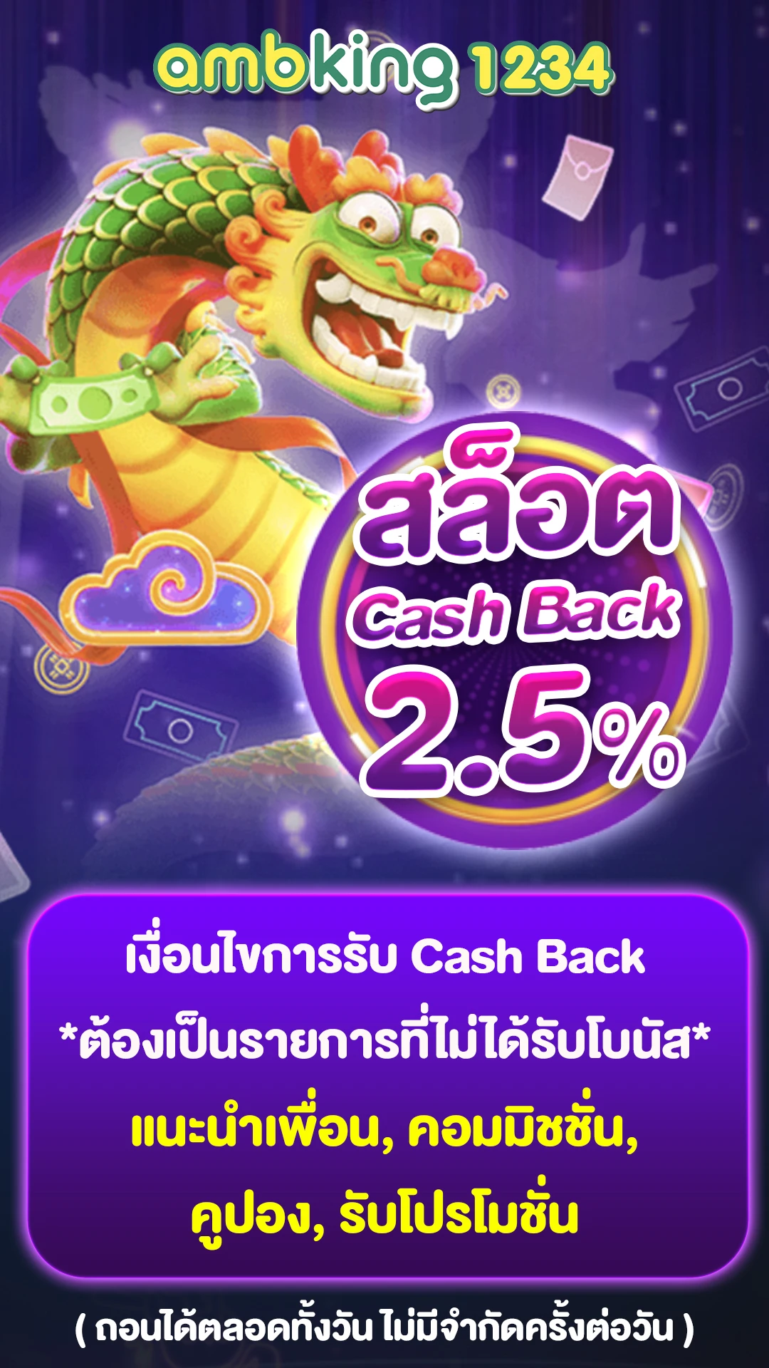 สล็อตเว็บตรงรับวอเล็ท - แบนเนอร์โปรโมชั่น