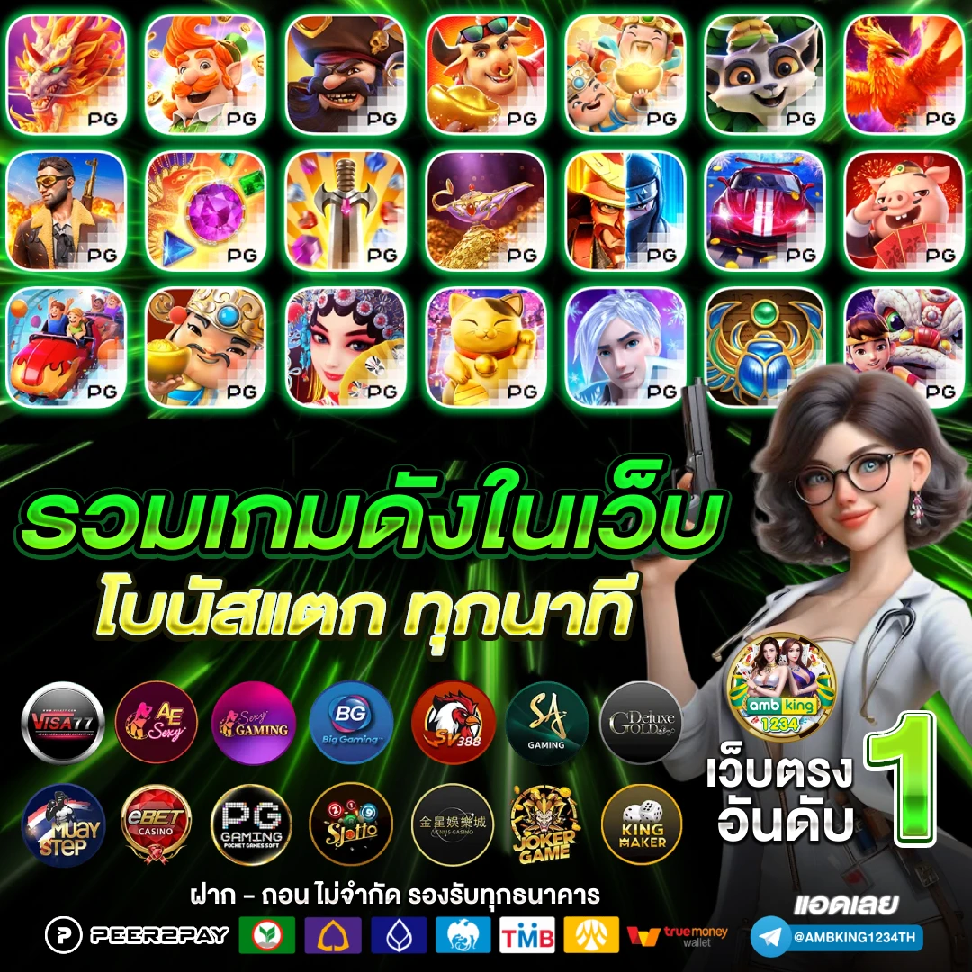 สล็อตสมัครครั้งแรกฟรีเครดิต - แบนเนอร์โปรโมชั่น