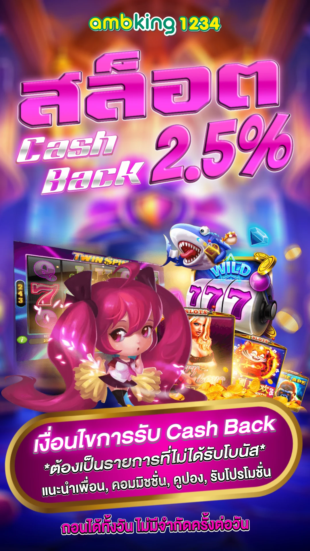 สล็อตฝากไม่มีขั้นต่ํา - แบนเนอร์โปรโมชั่น