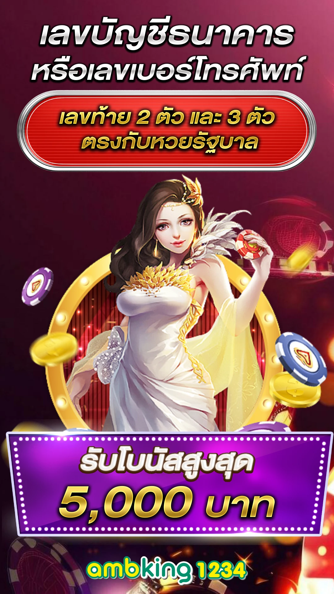 รวมเว็บสล็อต 888 - แบนเนอร์โปรโมชั่น