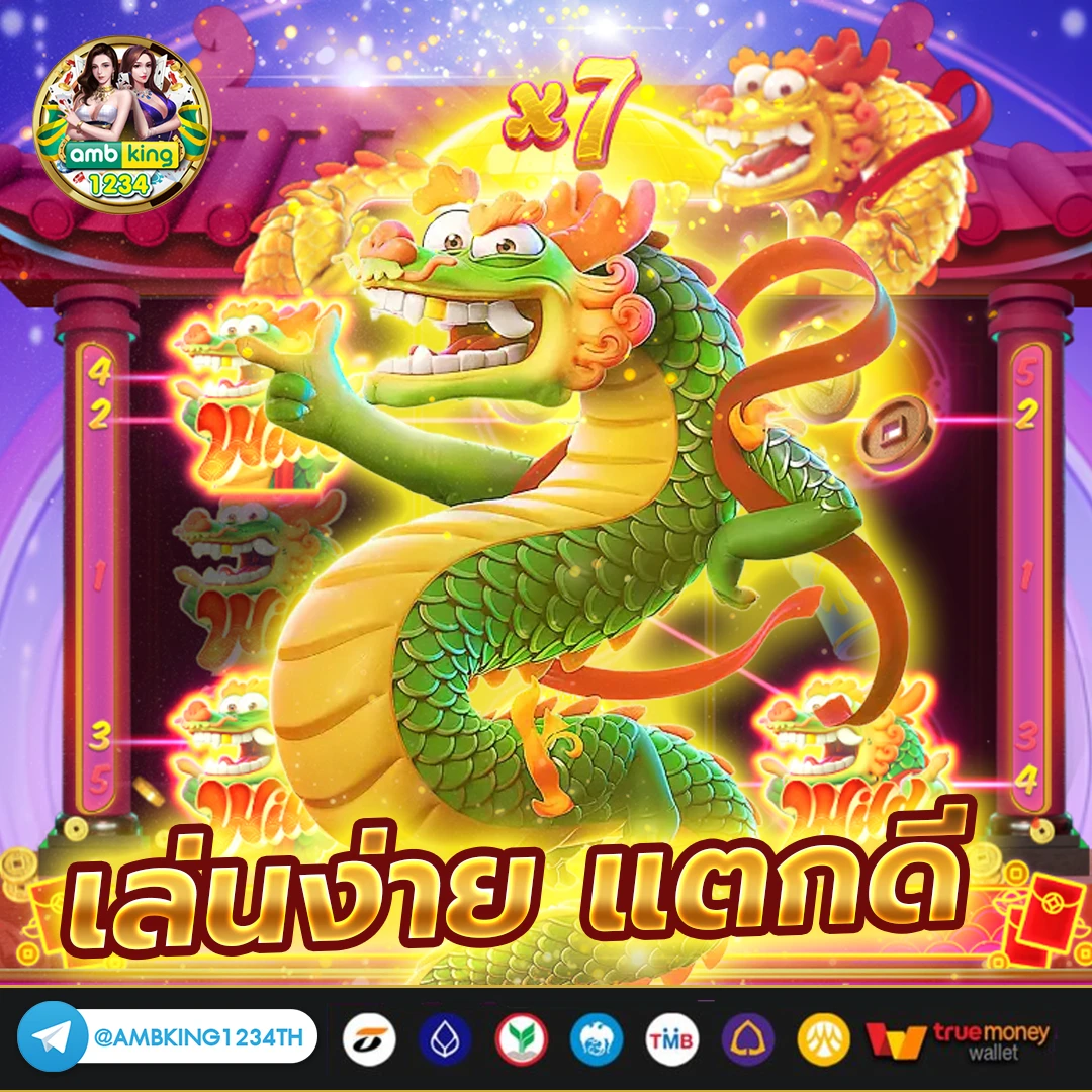 slotเติมผ่านวอเลท - แบนเนอร์โปรโมชั่น