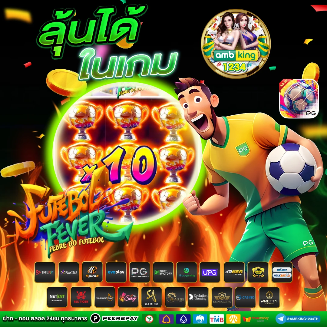 สล็อต ไม่ผ่านเอเย่นต์ - แบนเนอร์โปรโมชั่น