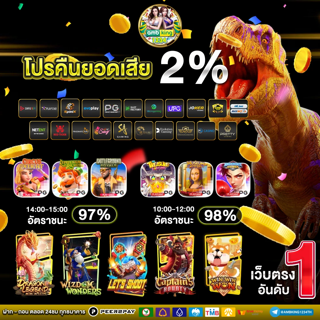 ทดลองเล่นสล็อต ไม่ สะดุด - แบนเนอร์โปรโมชั่น