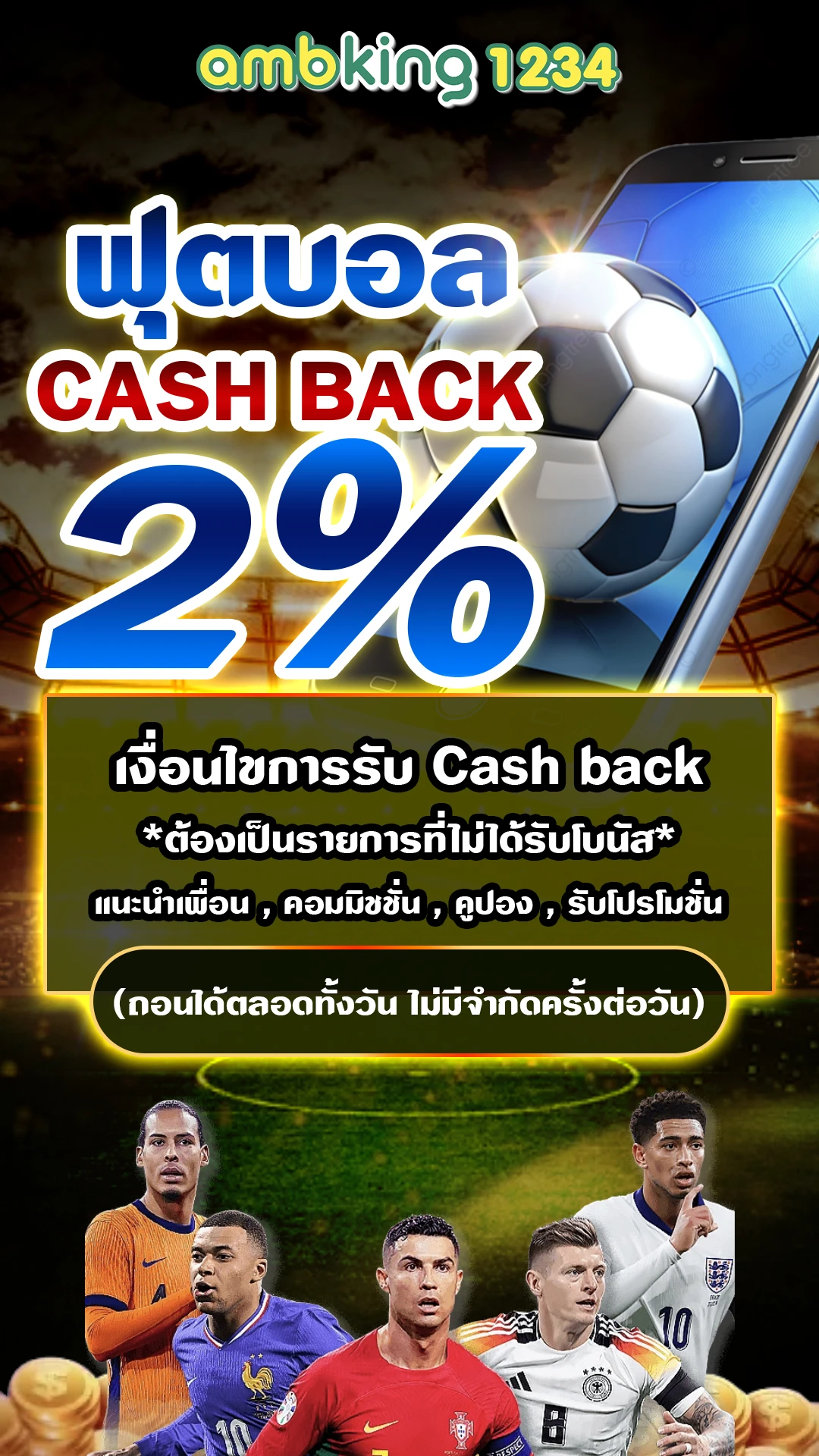 สล็อตเว็บตรงแตกง่าย - แบนเนอร์โปรโมชั่น