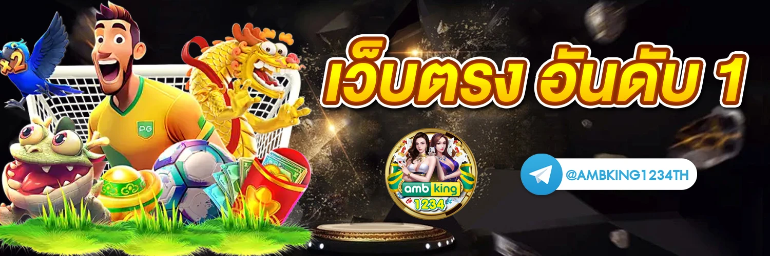 สล็อต pg เว็บตรง เครดิตฟรี - แบนเนอร์โปรโมชั่น