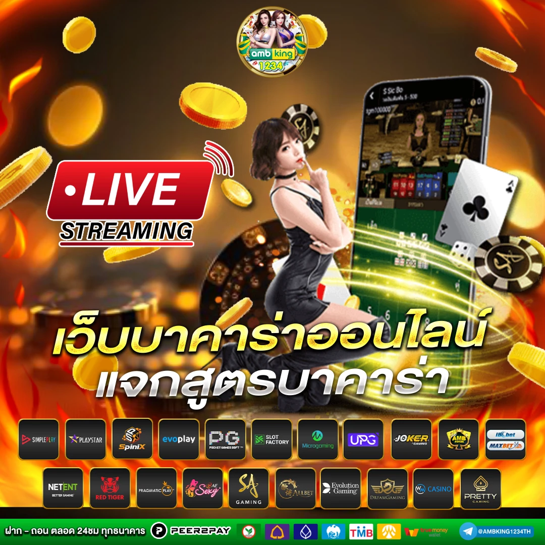 เว็บสล็อต เติม true wallet - แบนเนอร์โปรโมชั่น