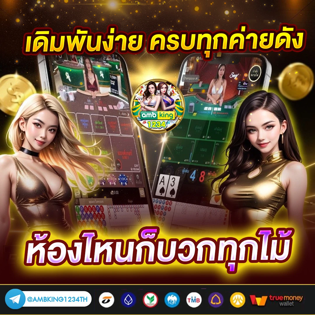 เว็บ สล็อต ใหม่ ล่าสุด เว็บ ตรง - แบนเนอร์โปรโมชั่น