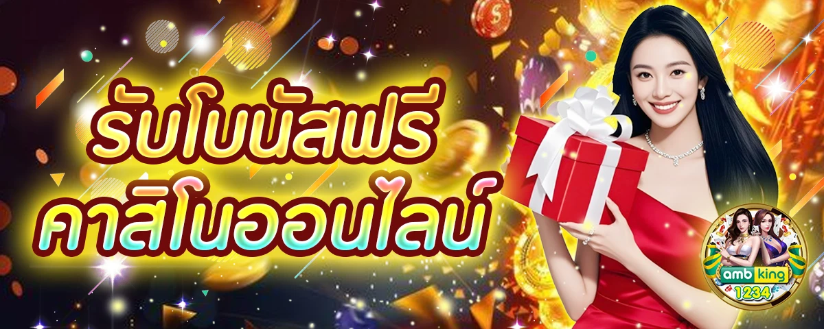 สล็อตเว็บตรง สิงคโปร์ - แบนเนอร์โปรโมชั่น