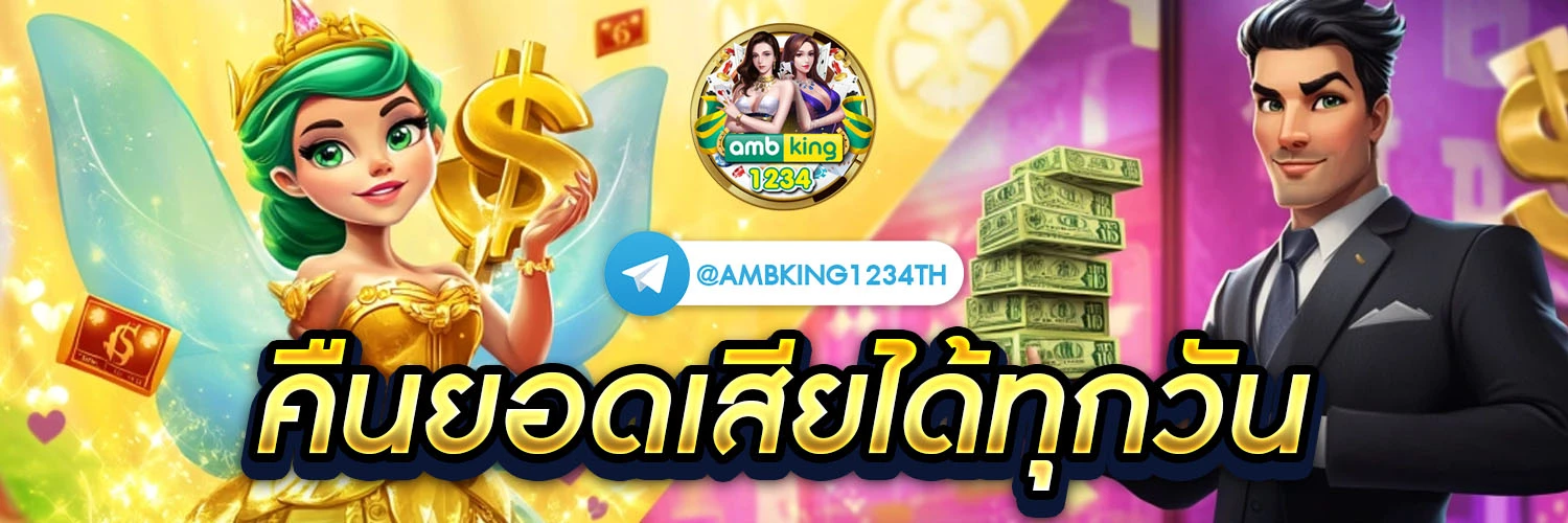 สล็อต โอน ผ่าน วอ เลท - แบนเนอร์โปรโมชั่น