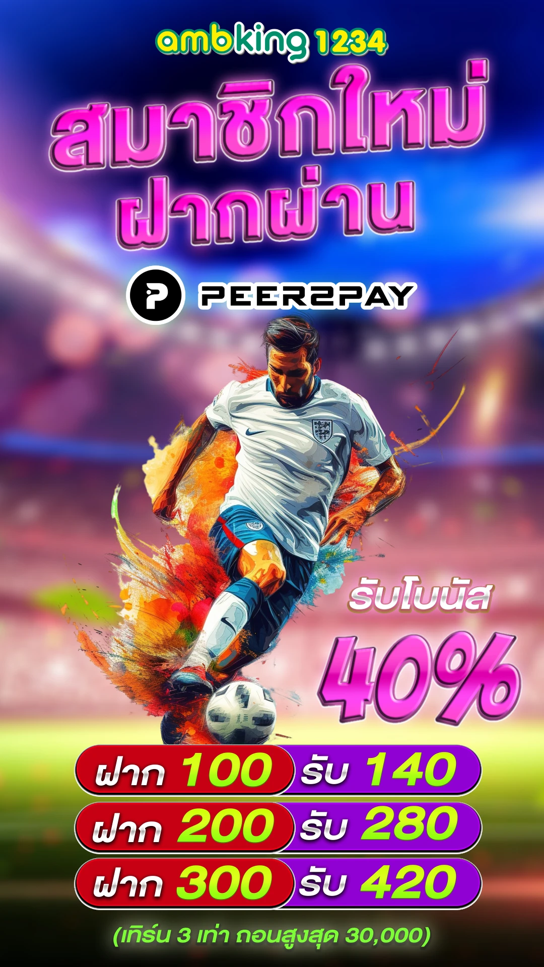 pg slot www.pgsexy88.edu.pl - แบนเนอร์โปรโมชั่น