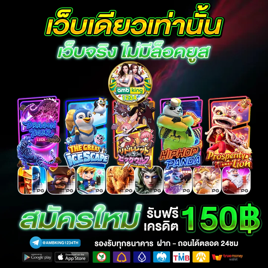 มายสล็อต168 - แบนเนอร์โปรโมชั่น