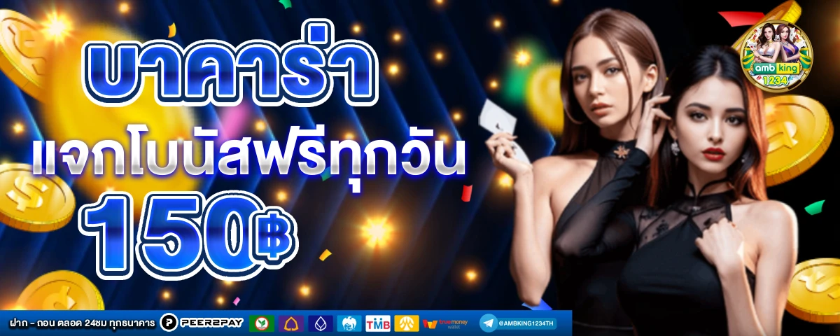 สล็อตเว็บใหญ่ 888 - แบนเนอร์โปรโมชั่น