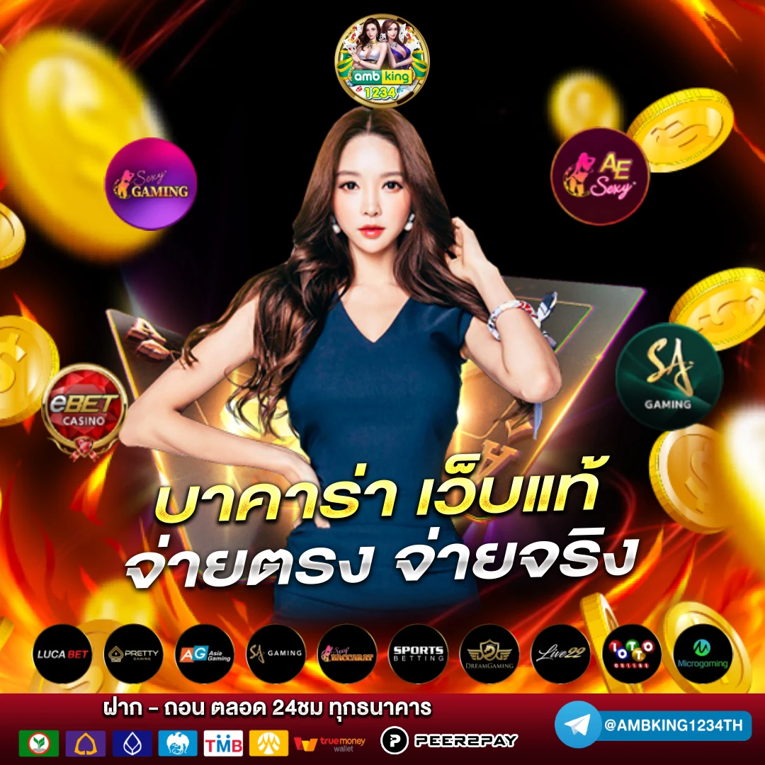 สล็อตpgรับวอลเลท - แบนเนอร์โปรโมชั่น