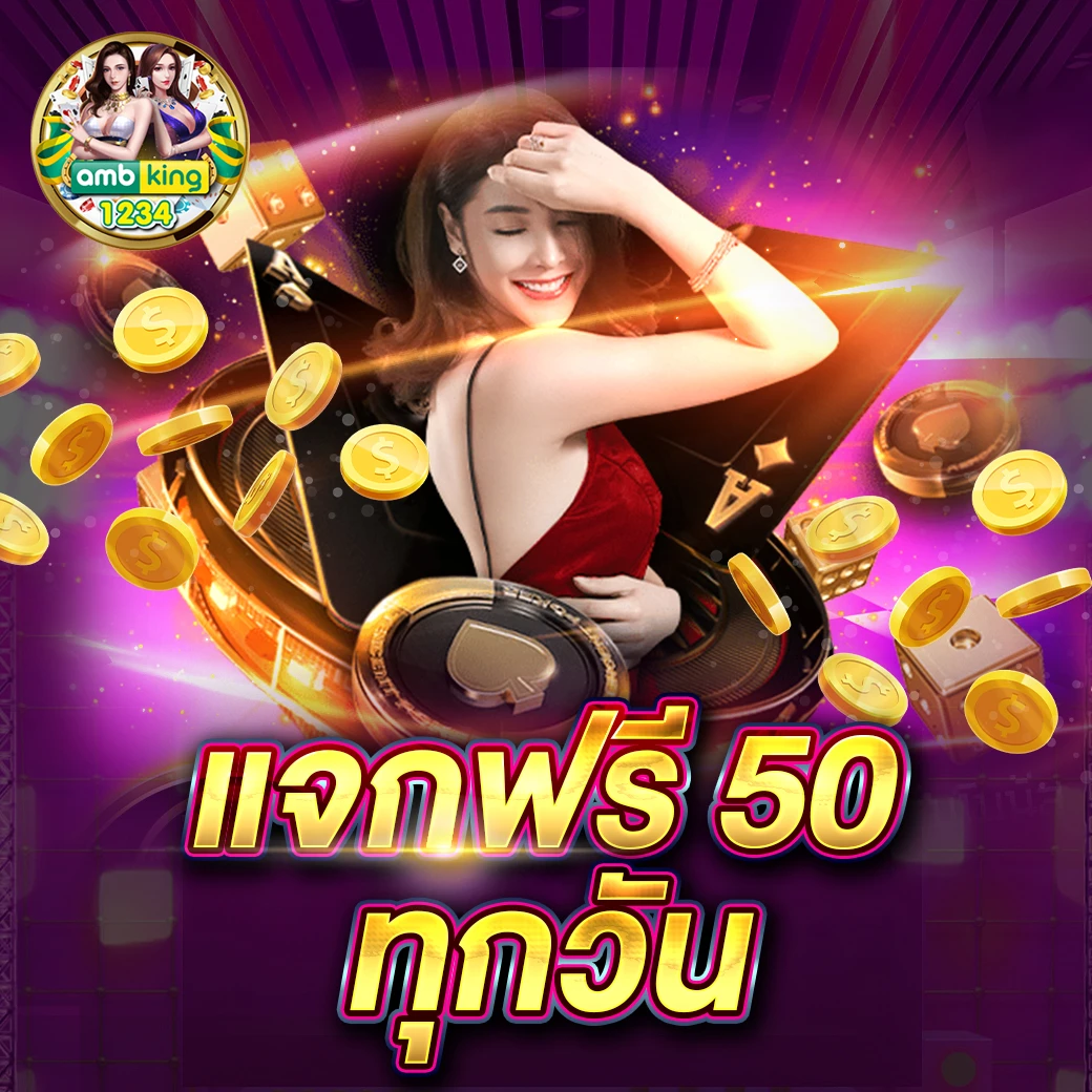 เว็บ ปั่นสล็อต pg - แบนเนอร์โปรโมชั่น