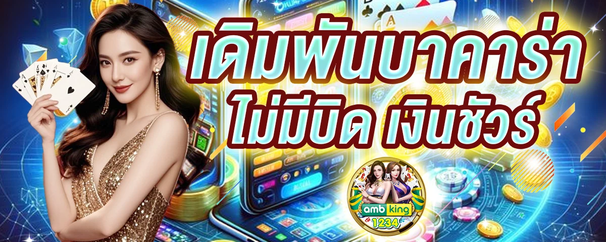 สล็อต pg ฝาก ถอน ไม่มี ขั้น ต่ำ auto - แบนเนอร์โปรโมชั่น