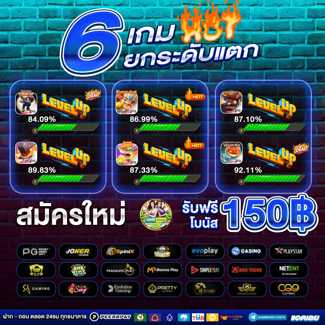 เว็บสล็อตรับโปรโมชั่น - แบนเนอร์โปรโมชั่น
