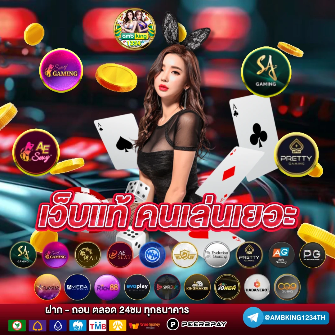 สมัครslot - แบนเนอร์โปรโมชั่น