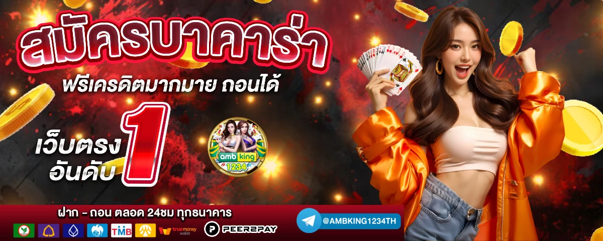 เว็บสล็อตเว็บตรง วอเลท - แบนเนอร์โปรโมชั่น