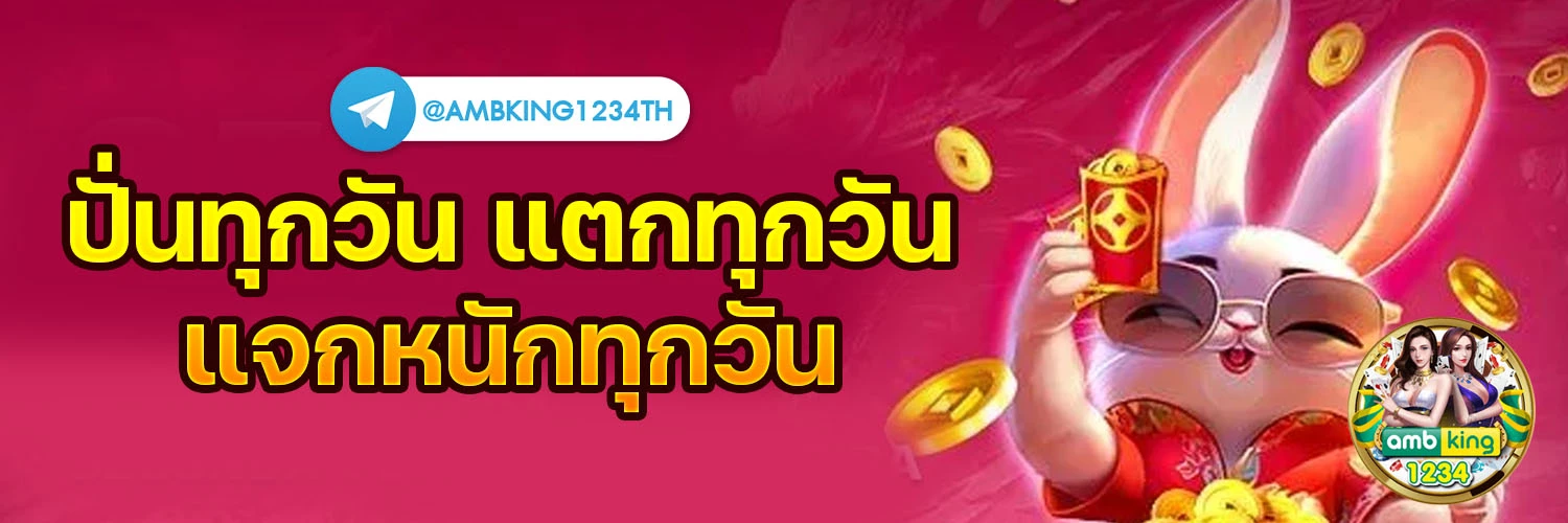 pg สล็อต เว็บตรง - แบนเนอร์โปรโมชั่น