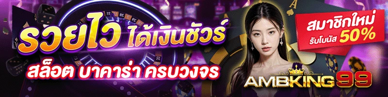 เว็บสล็อตเว็บตรง วอลเล็ต - แบนเนอร์โปรโมชั่น