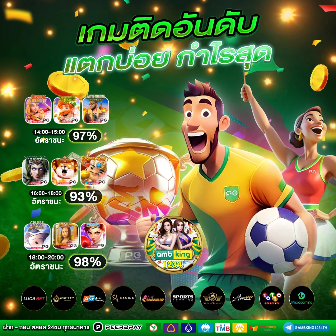 เว็บ ตรง วอเลท - แบนเนอร์โปรโมชั่น