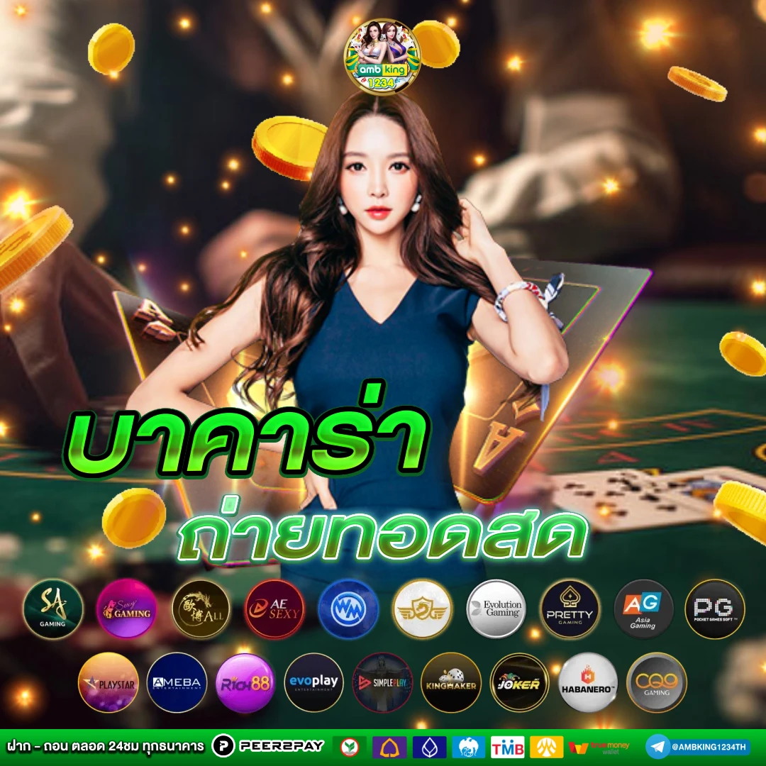 สมัคร เว็บสล็อต 777 - แบนเนอร์โปรโมชั่น