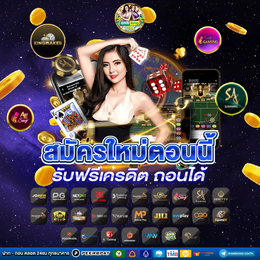 สล็อต ค่าย pg ใหม่ๆ - แบนเนอร์โปรโมชั่น