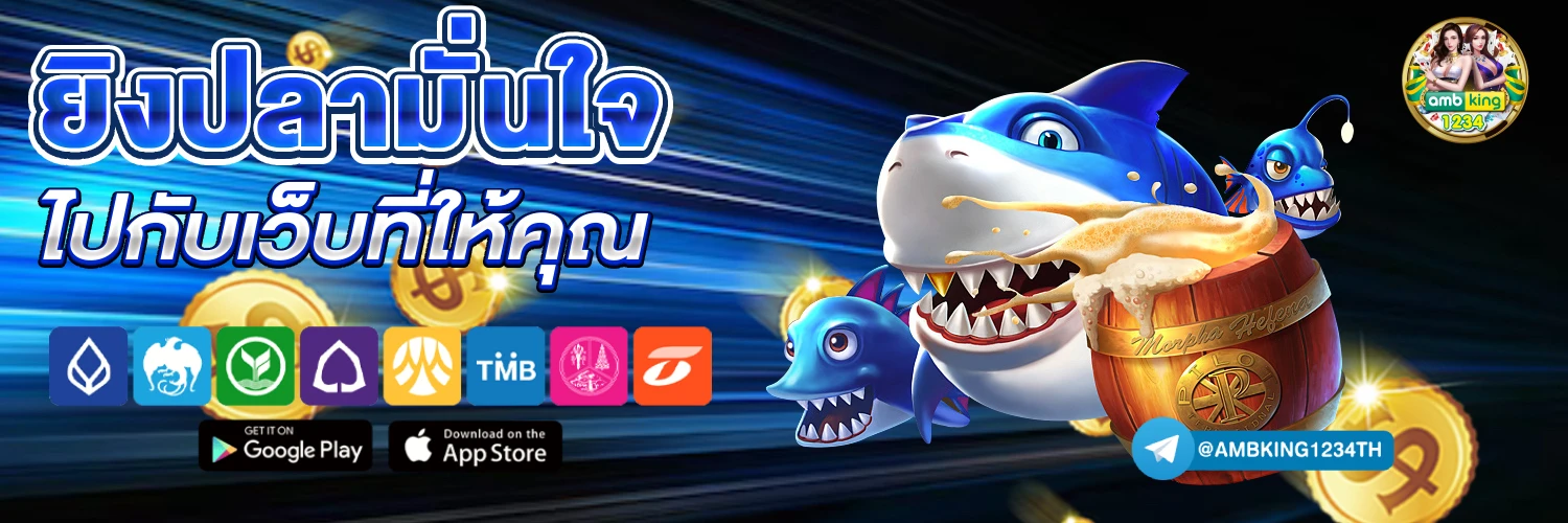 สล็อตมาแรง - แบนเนอร์โปรโมชั่น