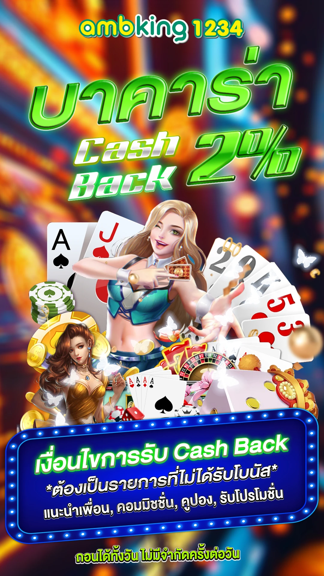 ทางเข้าpg slot logo - แบนเนอร์โปรโมชั่น