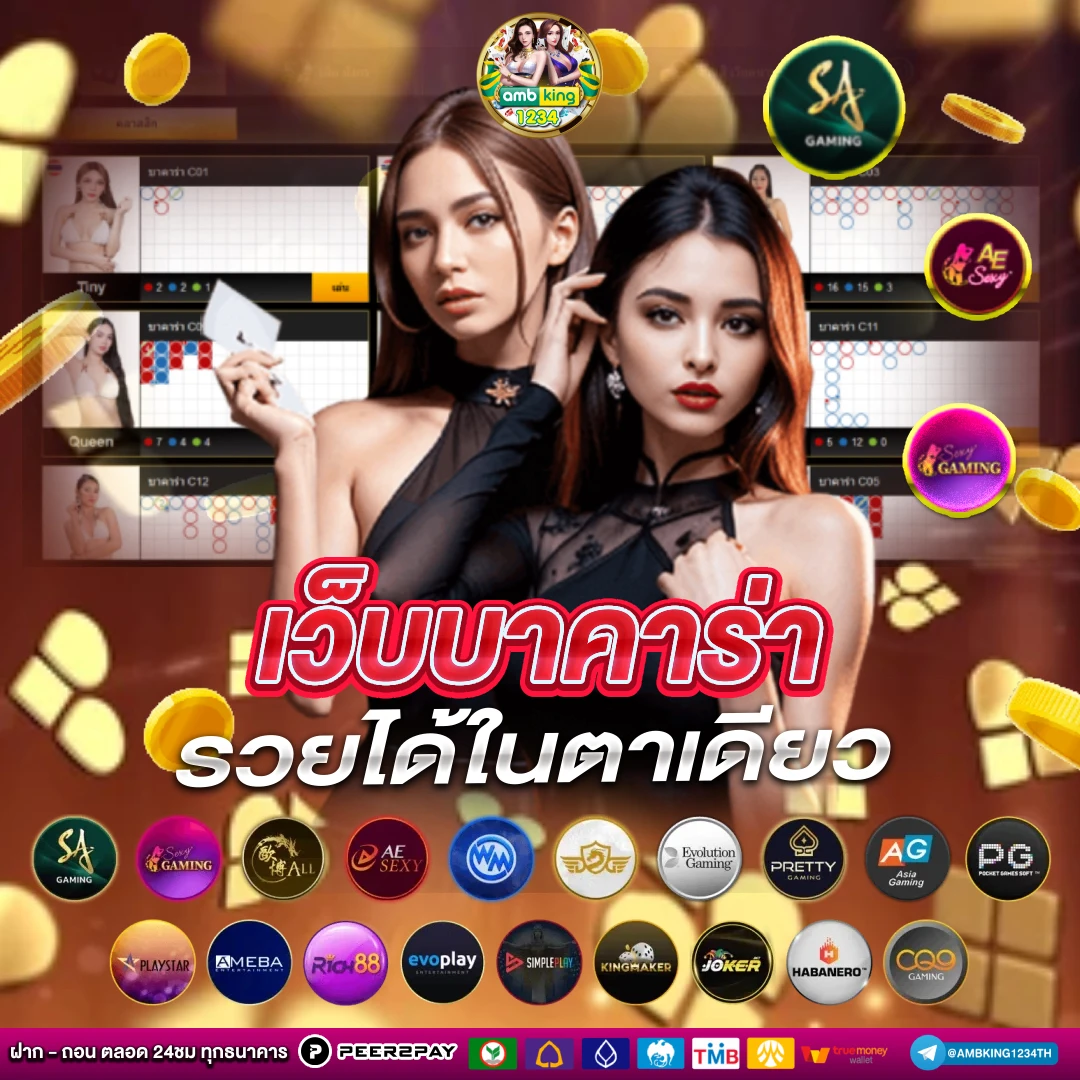 ทําเทิร์นสล็อต ฟรี - แบนเนอร์โปรโมชั่น