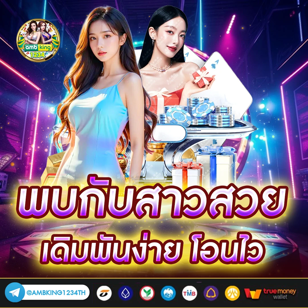 เว็บสล็อต เปอร์เซ็นต์ แตก มากที่สุด - แบนเนอร์โปรโมชั่น